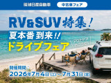 セレナ 1.2 e-POWER ハイウェイスターV 