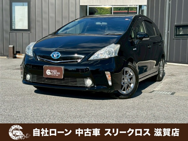 プリウスα 1.8 S チューンブラック 自社 ローン&自社リース取扱店 可決率90パ