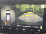 【パノラミックビューモニター】専用のカメラにより、上から見下ろしたような視点で360度クルマの周囲を確認することができます☆死角部分も確認しやすく、狭い場所での切り返しや駐車もスムーズに行えます。