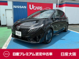 お支払総額は【大阪府内登録・車庫証明当社申請・店頭納車・下取車なし】試算でございます。他条件や延長保証・おすすめプランの場合などは別途費用加算となります。詳しくは当店スタッフまで