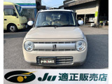 アルトラパン X 