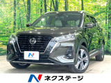 純正9型ナビ 全周囲カメラ 衝突被害軽減システム レーダークルーズ 禁煙