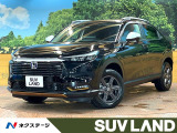 禁煙車 11型ディスプレイオーディオ バックカメラ ホンダセンシング