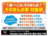 ヴェゼル 1.5 X 
