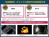 ノート 1.2 S メモリナビ・ETC・Bluetooth・衝突回避軽減