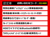 クラウンアスリート 2.5 プレミアムエディション 最終型 黒本革 HDD