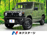 禁煙車 セーフティサポート 踏み間違い防止装置 車線逸脱警報 ETC