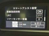 蓄積してきた技術をさらに進化させ、高機能化。新開発した先進の安全運転支援システムです。