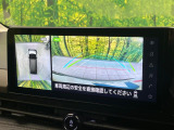 【アラウンドビューモニター】専用のカメラにより、上から見下ろしたような視点で360度クルマの周囲を確認することができます☆死角部分も確認しやすく、狭い場所での切り返しや駐車もスムーズに行えます。