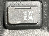 【電源コンセント】パソコンや携帯電話の電源として便利な100V・100Wのコンセントを装備!