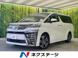 両側電動ドア 純正SDナビ バックカメラ 衝突被害軽減システム 禁煙車