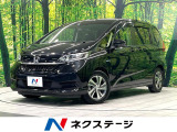 両側電動ドア 純正9型ナビ バックカメラ 衝突被害軽減装置 禁煙車