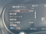 日産の安心、安全装備ついています。万が一の際にもクルマがサポートしてくれますので、ご安心してお乗りいただけます。