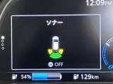 障害物を感知し知らせてくれるので安心です♪