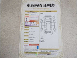 車両検査証明書付きです!だれでも中古車の状態がすぐにわかるよう、車のプロが客観的にチェック。車両の状態やわずかなキズも正確にお伝えします。