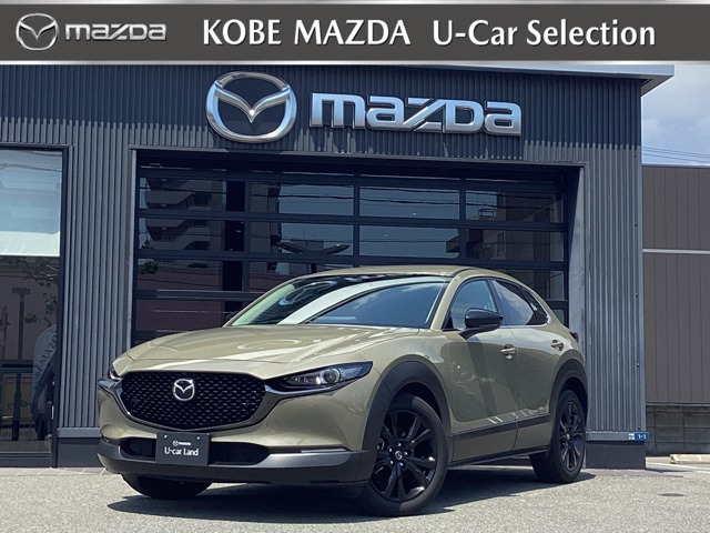 CX-30 2.0 20S レトロスポーツエディション 