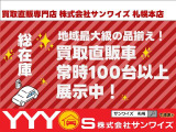 買取直販車両を常時100台以上ご用意してお待ちしております