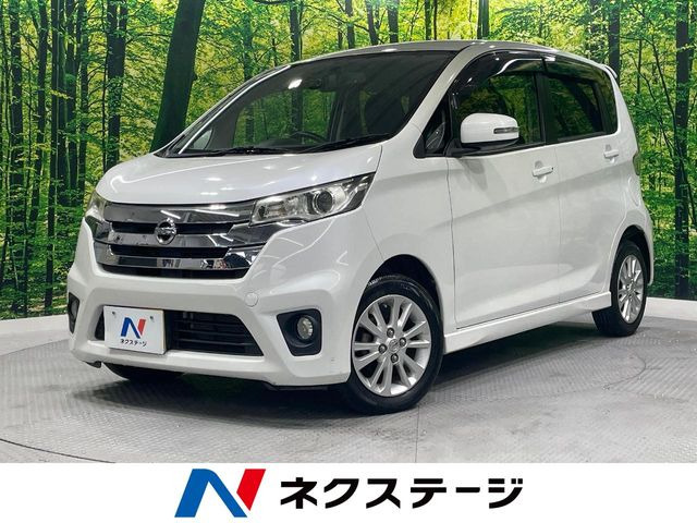 デイズ ハイウェイスターX