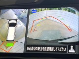 【アラウンドビューモニター】専用のカメラにより、上から見下ろしたような視点で360度クルマの周囲を確認することができます☆死角部分も確認しやすく、狭い場所での切り返しや駐車もスムーズに行えます。