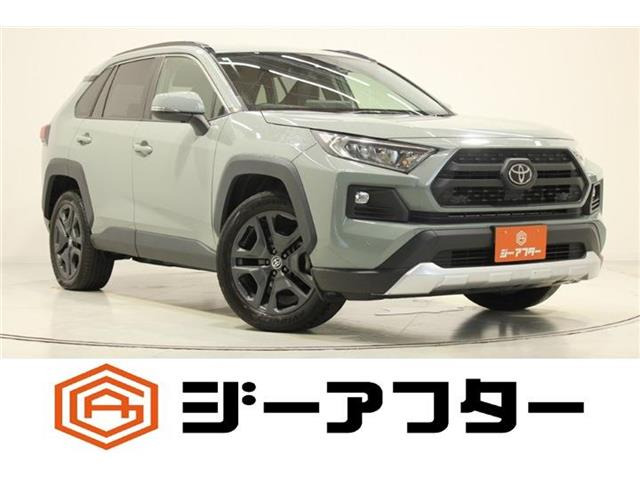 RAV4 2.0 アドベンチャー 4WD 禁煙車 純正10.5インチナビ バックカメラ