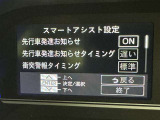 事故の被害や運転の負担を軽減するスマートアシスト!