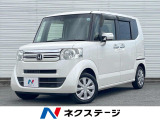 両側電動ドア バックカメラ 衝突被害軽減システム 禁煙車 スマートキー