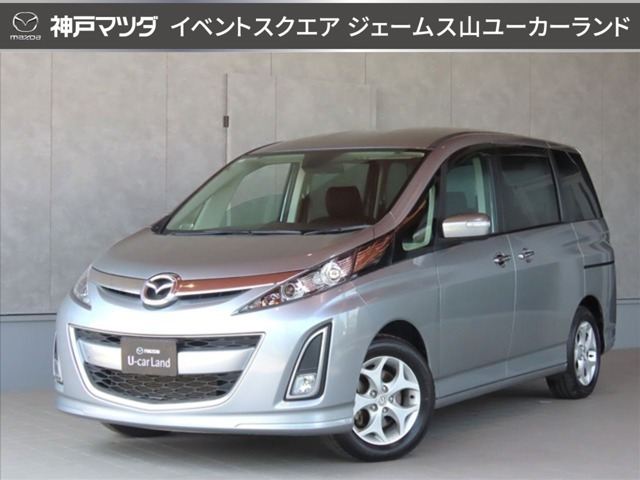 ビアンテ 2.0 20S