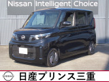 当社社有車UP!令和7年のルークスXが入庫しました。当社のネットを検索頂き誠にありがとうございます。お車選びのお手伝いは当店にお任せください!お気に入りの1台を一緒にお探しいたします。