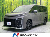 衝突被害軽減システム レーダークルーズ 禁煙車 ハーフレザーシート