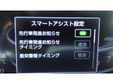 各種運転支援画面