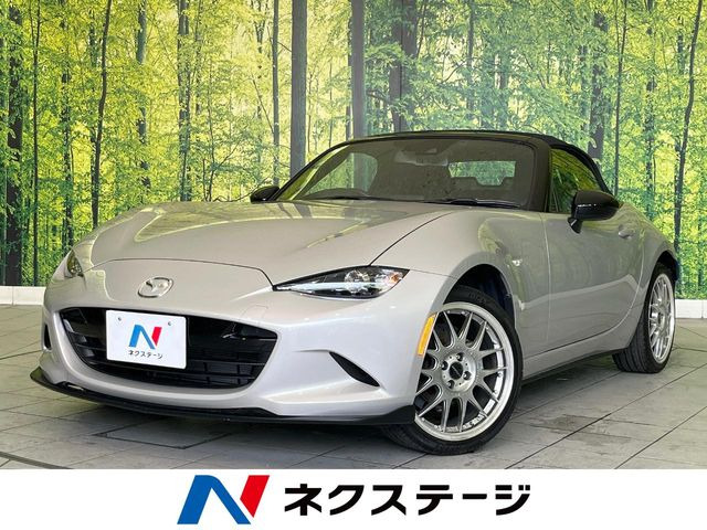 ロードスター 1.5 S スペシャルパッケージ