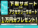 レネゲード アルティチュード eハイブリッド 