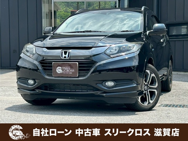 ヴェゼル1.5 ハイブリッド Z自社 ローン&自社リース取扱店 可決率90パ