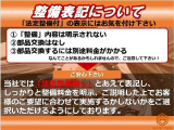 カローラ 1.8 ハイブリッド W×B 