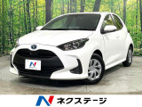 禁煙車 ナビ機能付き純正8型ナビ バックモニター レーダークルーズ
