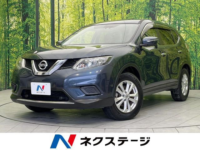 エクストレイル 2.0 20X エマージェンシーブレーキパッケージ