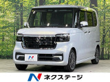 純正8型ナビ 全周囲カメラ ホンダセンシング 禁煙車 両側電動ドア
