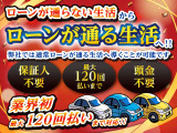 CX-30 2.0 20S 自社 ローン&自社リース取扱店 可決率90パ