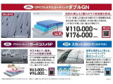 カローラツーリング 1.5 W&times;B 