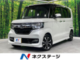 電動スライドドア SDナビ バックカメラ ホンダセンシング 禁煙車