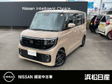 この度は当社の在庫車をご覧いただき、誠にありがとうございます。写真などでご不明な点がございましたら是非当店までお問い合わせください。