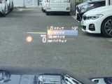 人気のヘッドアップディスプレイ!現在の車速、ナビゲーション・システムによるルート案内の矢印表示、チェック・コントロール、前車接近警告など、さまざまな情報をドライバーの視界内に直接表示いたします!