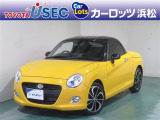 ダイハツの軽オープンスポーツ・コペン。愛嬌があり親しみやすいフォルム、希少な電動格納ルーフが魅力です!