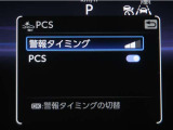サポカーは、高齢運転者を含めた全てのドライバーによる交通事故の発生防止・被害軽減対策の一環として、国が推奨する新しい自動車安全コンセプトです。詳しくは販売店スタッフまでお尋ね下さい。