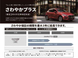 保証期間を最長3年にする有料延長保証に加入も可能です。詳しくはスタッフ迄お問合せ下さい