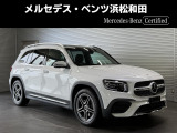 この度は当店の車輌をご覧いただき誠にありがとうございます。どうぞごゆっくりとお選びくださいませ。<メルセデス・ベンツ浜松和田サーティファイドカーセンター/浜松ヤナセ株式会社>