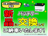 デイズ ハイウェイスターX 