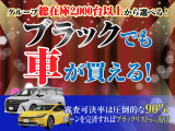 ★オンライン相談★パソコン・スマホのビデオ通話を利用した、オンライン相談が可能です。お車の外装や内装シートの状態等、オンラインで確認頂けます。※詳しくは「オンライン相談希望」とお問い合わせください。