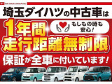タフト G クロム ベンチャー 