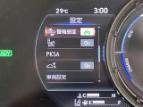 UX 250h Fスポーツ 本革シート 修復歴無し